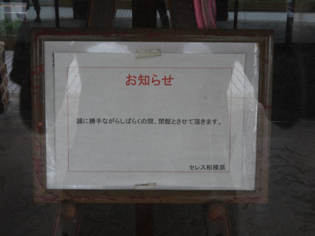 f:id:radiocircle-fam:20170730214825j:plain f:id:radiocircle-fam:20170730214825j:plain