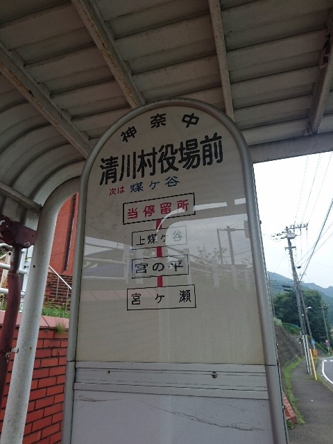 f:id:radiocircle-fam:20170730222644j:plain f:id:radiocircle-fam:20170730222644j:plain