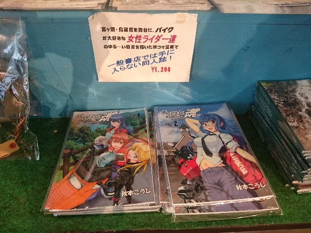 f:id:radiocircle-fam:20170730232454j:image f:id:radiocircle-fam:20170730232454j:image