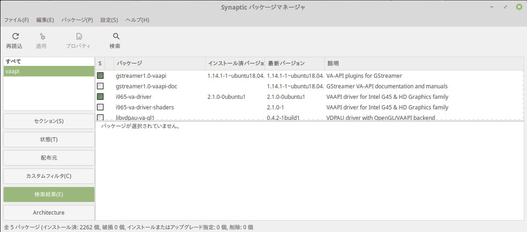 f:id:radiokan:20190120222247j:plain f:id:radiokan:20190120222247j:plain
