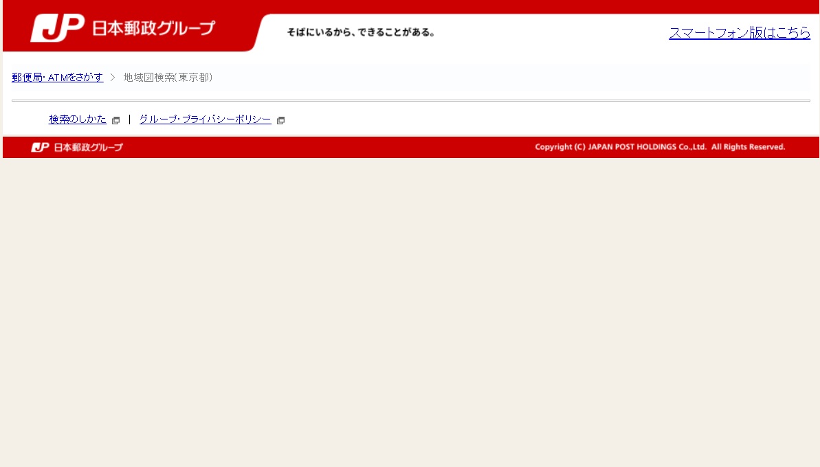 f:id:radiokan:20200606104138j:plain