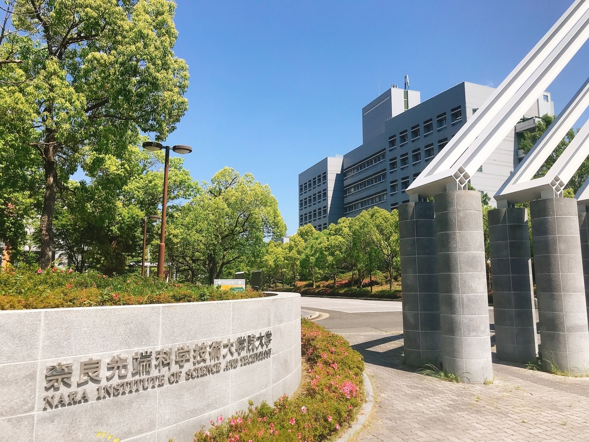 f:id:radiology-nlp:20200608170743j:plain f:id:radiology-nlp:20200608170743j:plain