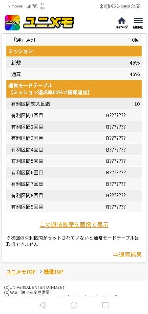 f:id:radishokunin:20200302215917j:image f:id:radishokunin:20200302215917j:image
