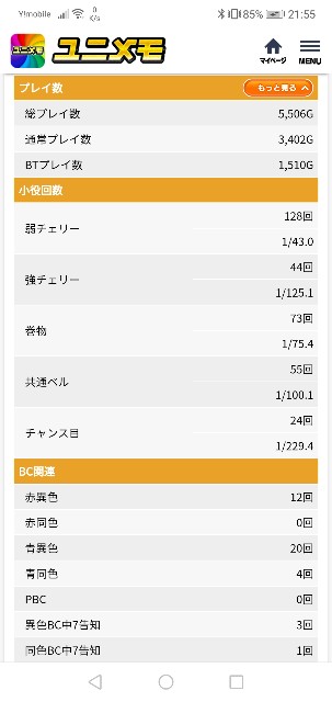 f:id:radishokunin:20200302215930j:image f:id:radishokunin:20200302215930j:image