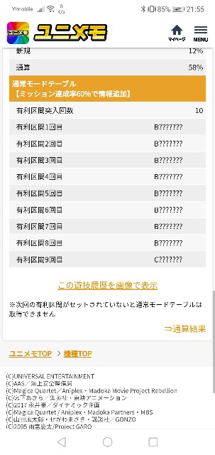 f:id:radishokunin:20200302215940j:image f:id:radishokunin:20200302215940j:image