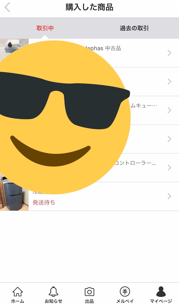 慎ましさを身につけたいニート1日目 控えめに言ってニートブログ 慎ましさを身につけたいニート1日目 控えめに言ってニートブログ