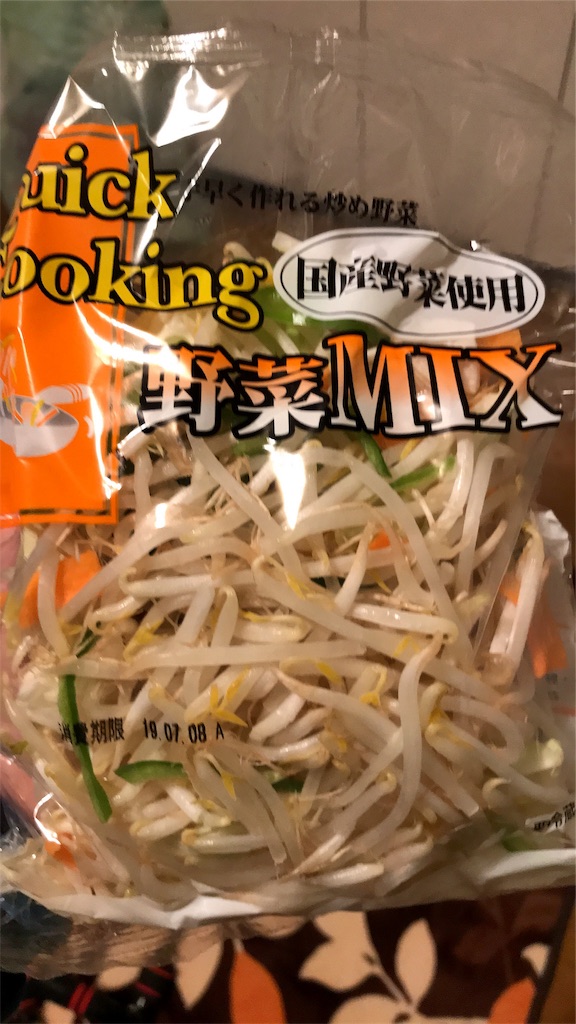 f:id:radoban:20190708233542j:image f:id:radoban:20190708233542j:image