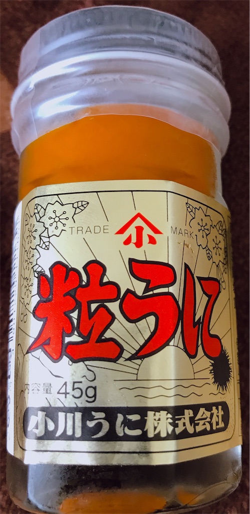 f:id:radoban:20190709143048j:image f:id:radoban:20190709143048j:image