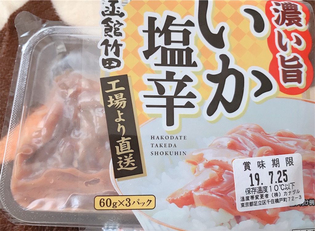 f:id:radoban:20190709143448j:image f:id:radoban:20190709143448j:image