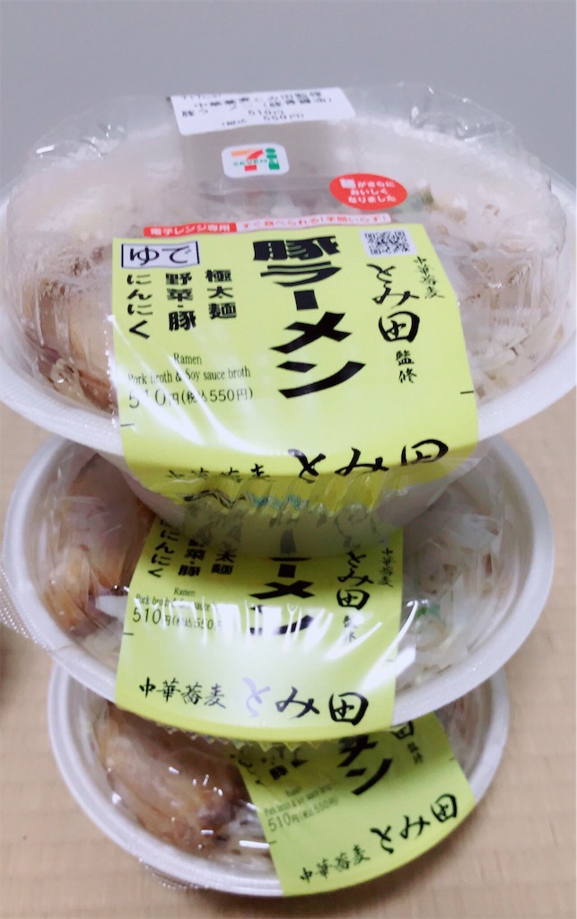 f:id:radoban:20190712142648j:image f:id:radoban:20190712142648j:image
