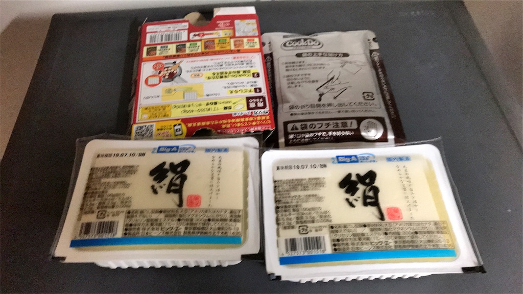 f:id:radoban:20190712143349j:image f:id:radoban:20190712143349j:image