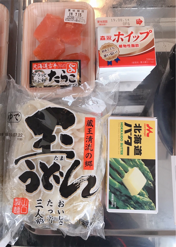 f:id:radoban:20190712143543j:image f:id:radoban:20190712143543j:image