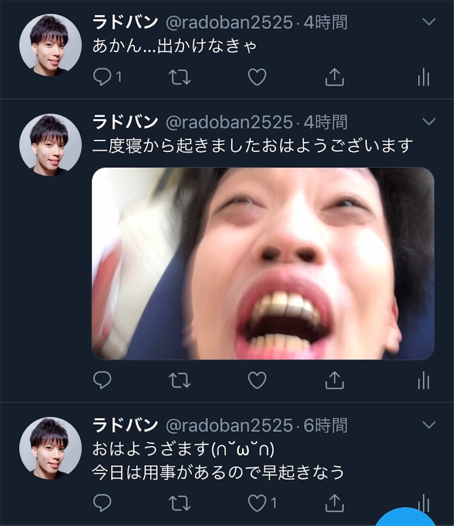 f:id:radoban:20190712160855j:image f:id:radoban:20190712160855j:image