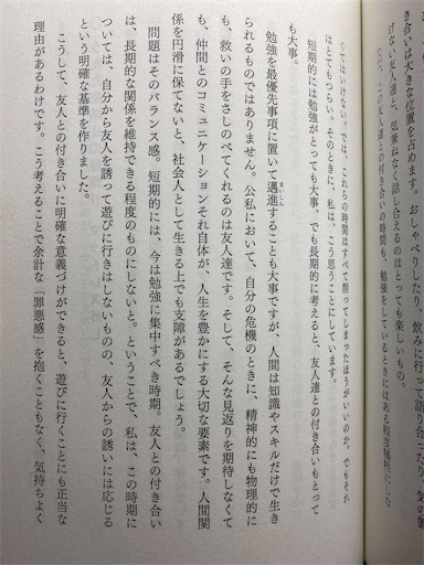 f:id:radwyuu:20210813202434j:image f:id:radwyuu:20210813202434j:image