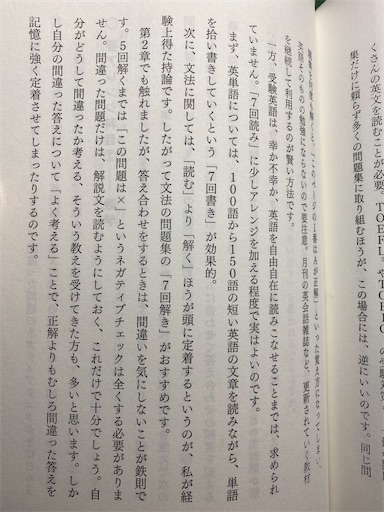 f:id:radwyuu:20210813204438j:image f:id:radwyuu:20210813204438j:image