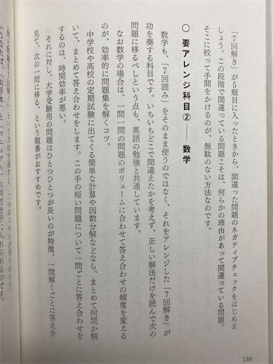 f:id:radwyuu:20210813204453j:image f:id:radwyuu:20210813204453j:image