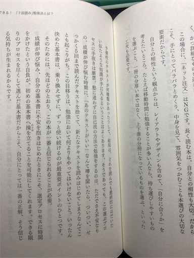 f:id:radwyuu:20210813204705j:image f:id:radwyuu:20210813204705j:image