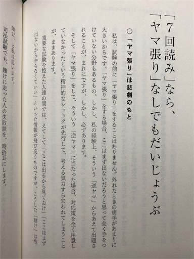 f:id:radwyuu:20210813204947j:image f:id:radwyuu:20210813204947j:image