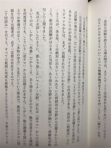 f:id:radwyuu:20210813205029j:image f:id:radwyuu:20210813205029j:image