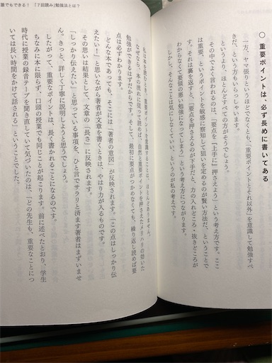 f:id:radwyuu:20210813205219j:image f:id:radwyuu:20210813205219j:image