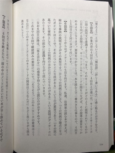 f:id:radwyuu:20210813205711j:image f:id:radwyuu:20210813205711j:image