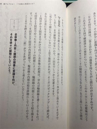 f:id:radwyuu:20210813205724j:image f:id:radwyuu:20210813205724j:image