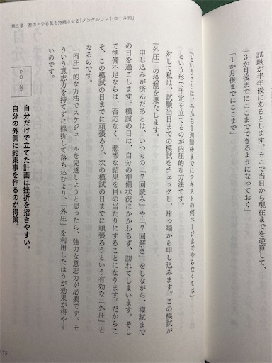 f:id:radwyuu:20210813215735j:image f:id:radwyuu:20210813215735j:image