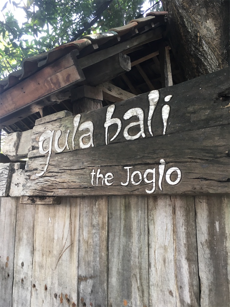 f:id:raffi-w-y:20170207131350j:image f:id:raffi-w-y:20170207131350j:image