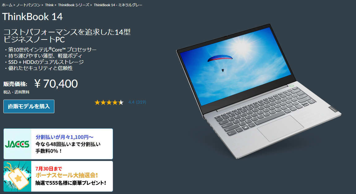 f:id:raffine:20200715110848j:plain f:id:raffine:20200715110848j:plain