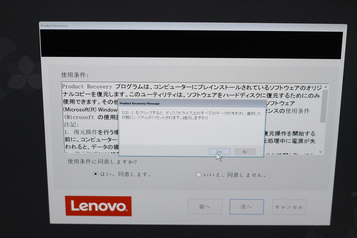 f:id:raffine:20200724210432j:plain f:id:raffine:20200724210432j:plain