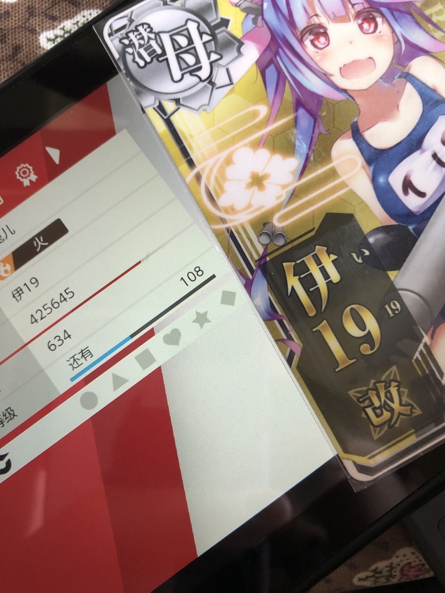 f:id:rafypoke:20200720153325j:plain