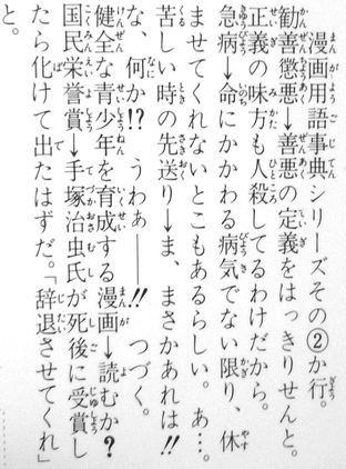 f:id:rag_en:20101215235241j:image