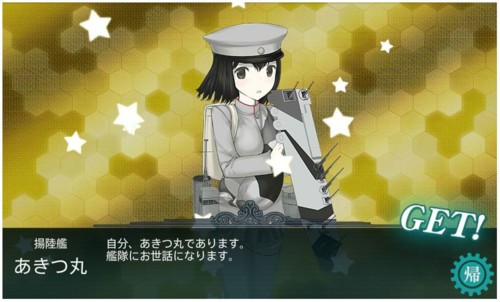 f:id:rag_en:20140829230009j:image