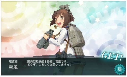 f:id:rag_en:20140829230017j:image