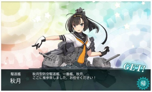 f:id:rag_en:20141205230632j:image f:id:rag_en:20141205230632j:image