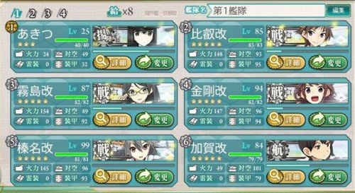 f:id:rag_en:20141205230635j:image