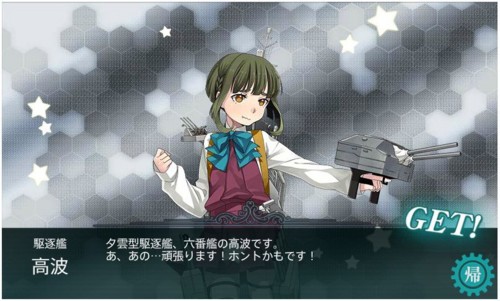 f:id:rag_en:20150518211740j:image