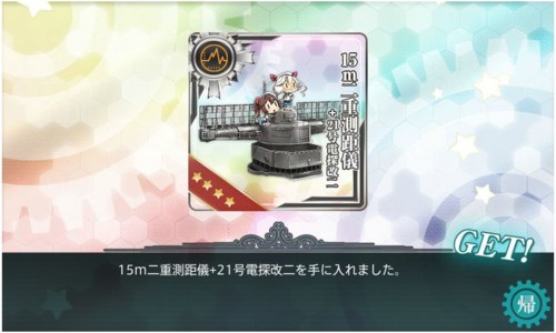 f:id:rag_en:20150907184012j:image