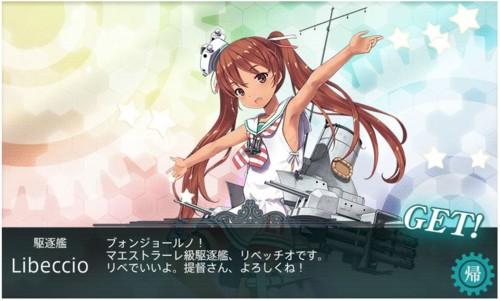 f:id:rag_en:20150907185254j:image