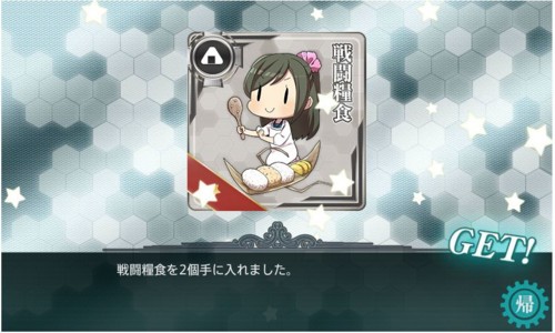 f:id:rag_en:20150907185256j:image