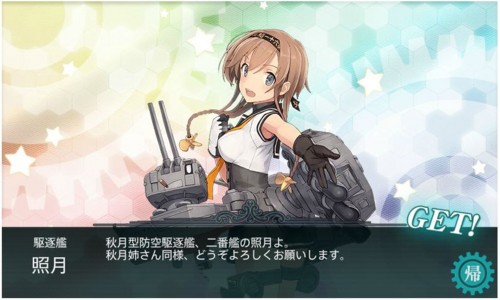 f:id:rag_en:20150907192858j:image f:id:rag_en:20150907192858j:image