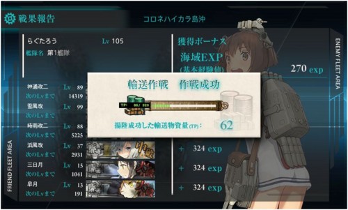 f:id:rag_en:20151216180957j:image f:id:rag_en:20151216180957j:image