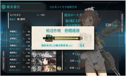 f:id:rag_en:20151216181011j:image