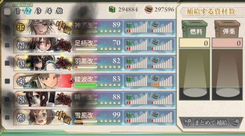 f:id:rag_en:20151216181013j:image