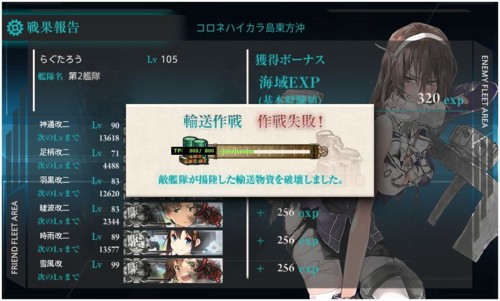 f:id:rag_en:20151216181015j:image