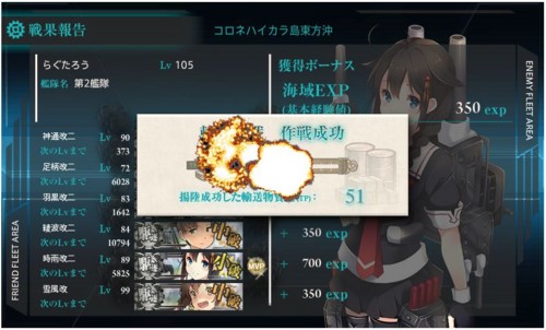 f:id:rag_en:20151216181016j:image