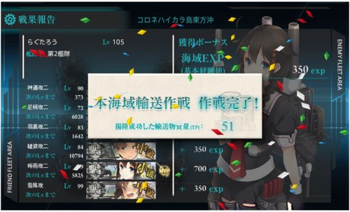 f:id:rag_en:20151216181017j:image