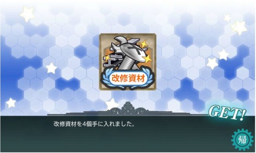 f:id:rag_en:20151216181020j:image