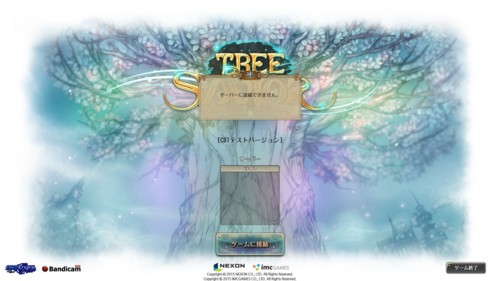 f:id:rag_en:20151231000618j:image f:id:rag_en:20151231000618j:image