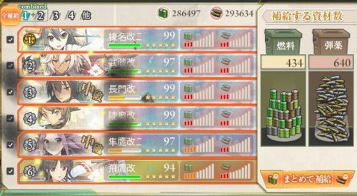 f:id:rag_en:20160229194617j:image